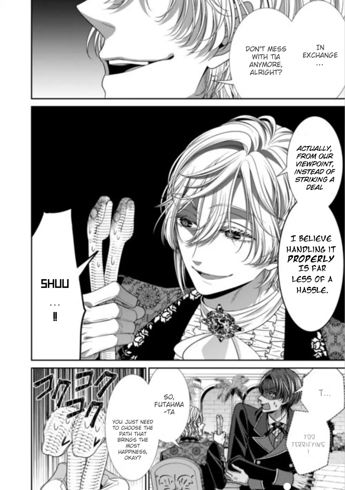 An Observation Log of My Wife - A Self-Proclaimed Villainess Chapter 17 page 22 - Chapter 17