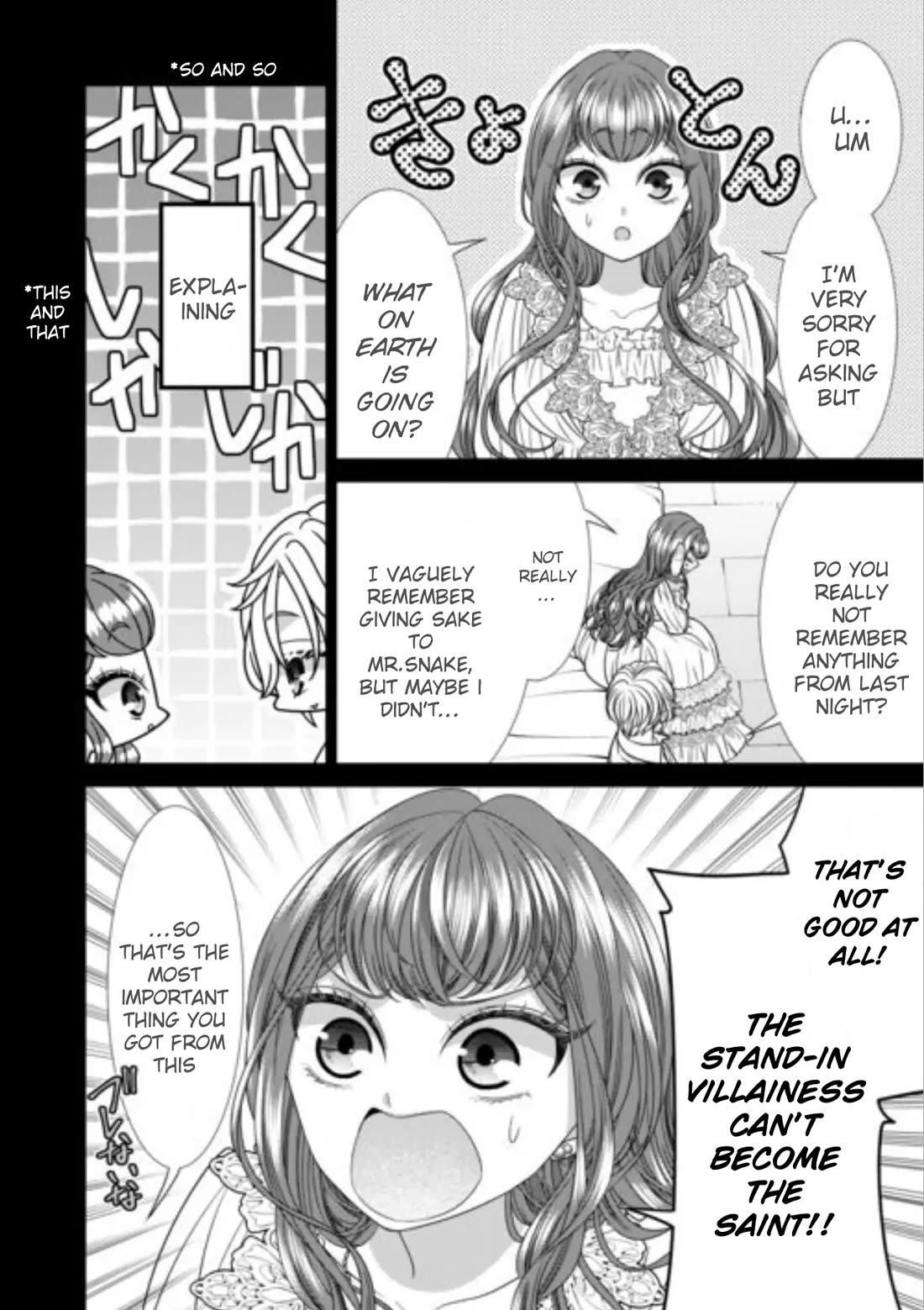 An Observation Log of My Wife - A Self-Proclaimed Villainess Chapter 17 page 8 - Chapter 17