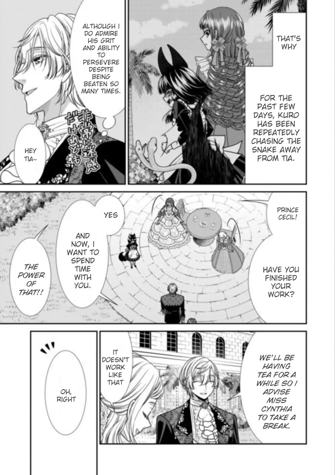 An Observation Log of My Wife - A Self-Proclaimed Villainess Chapter 17 page 9 - Chapter 17