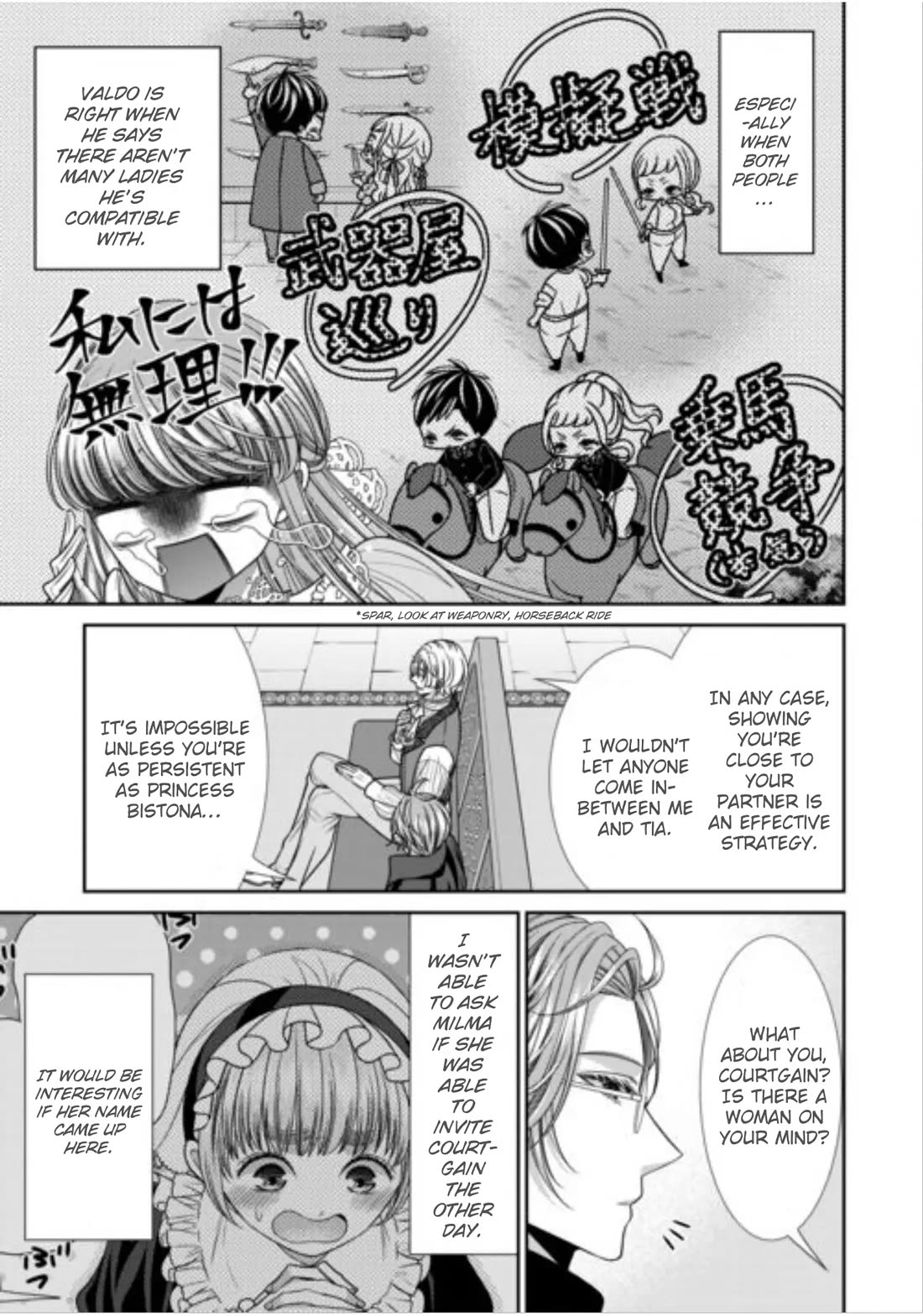 An Observation Log of My Wife - A Self-Proclaimed Villainess Chapter 18 page 11 - Chapter 18