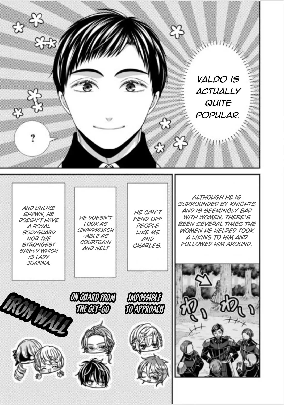 An Observation Log of My Wife - A Self-Proclaimed Villainess Chapter 18 page 9 - Chapter 18
