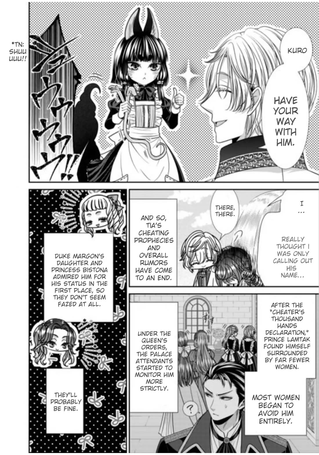 An Observation Log of My Wife - A Self-Proclaimed Villainess Chapter 19 page 16 - Chapter 19