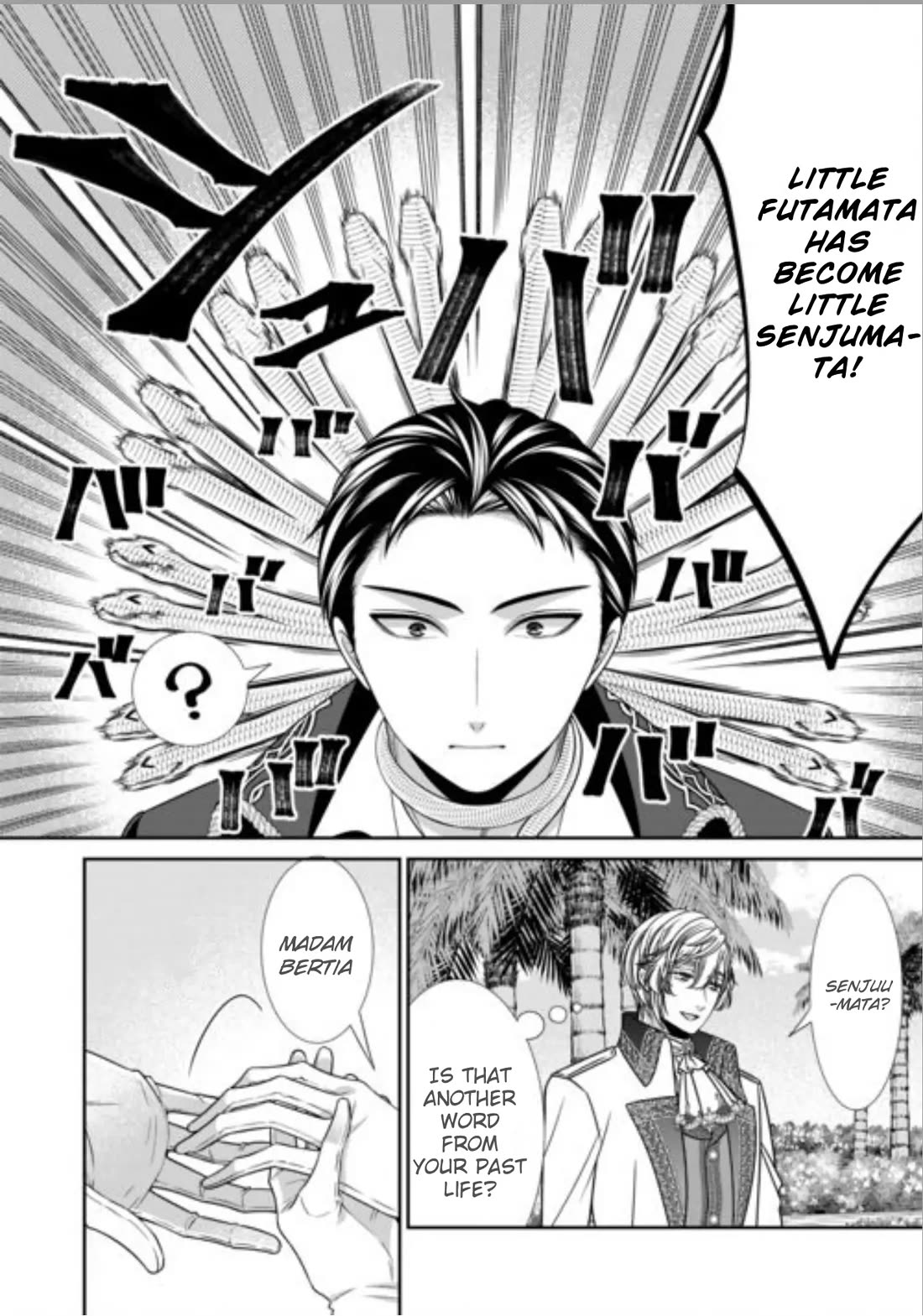 An Observation Log of My Wife - A Self-Proclaimed Villainess Chapter 19 page 4 - Chapter 19