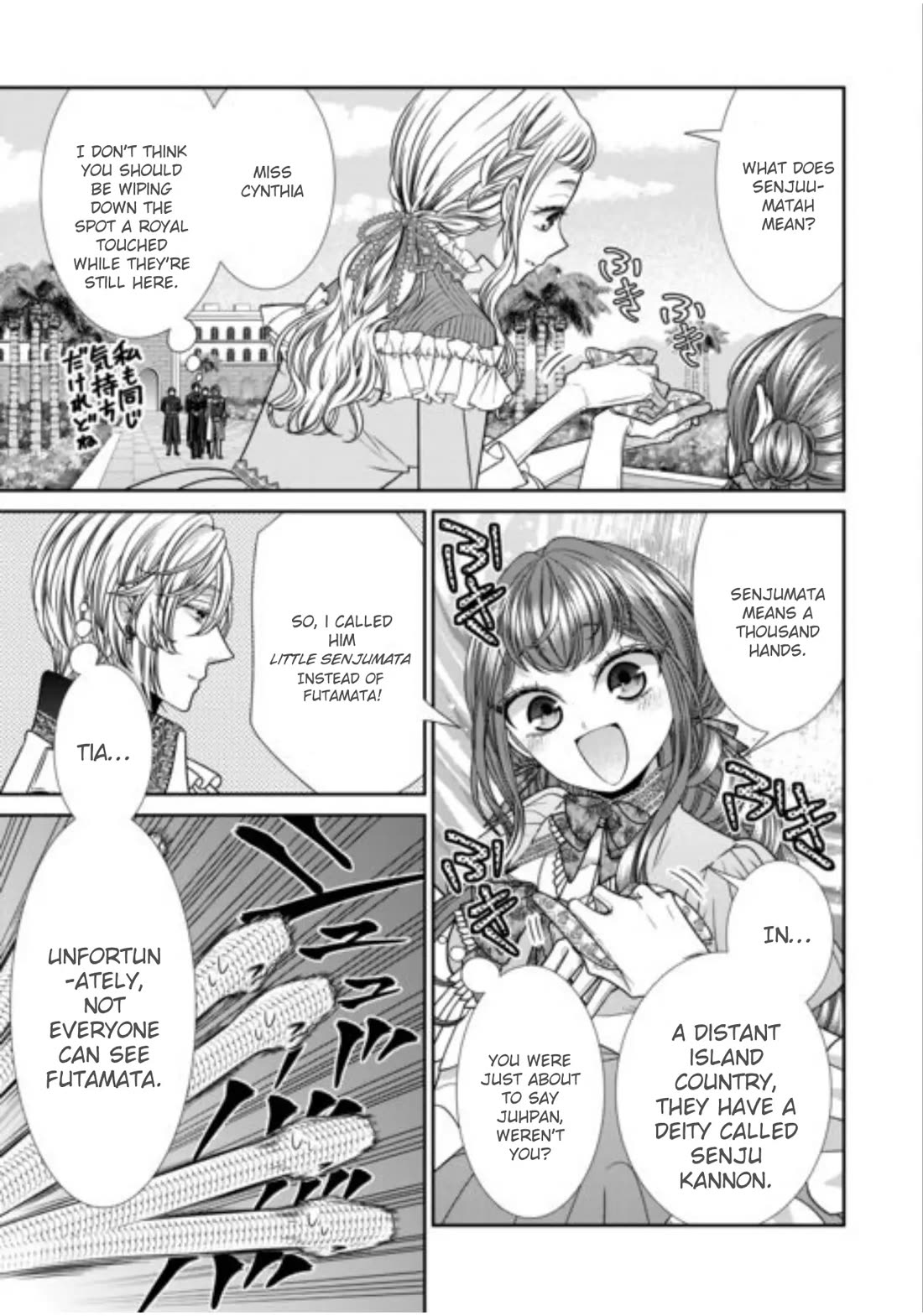 An Observation Log of My Wife - A Self-Proclaimed Villainess Chapter 19 page 5 - Chapter 19