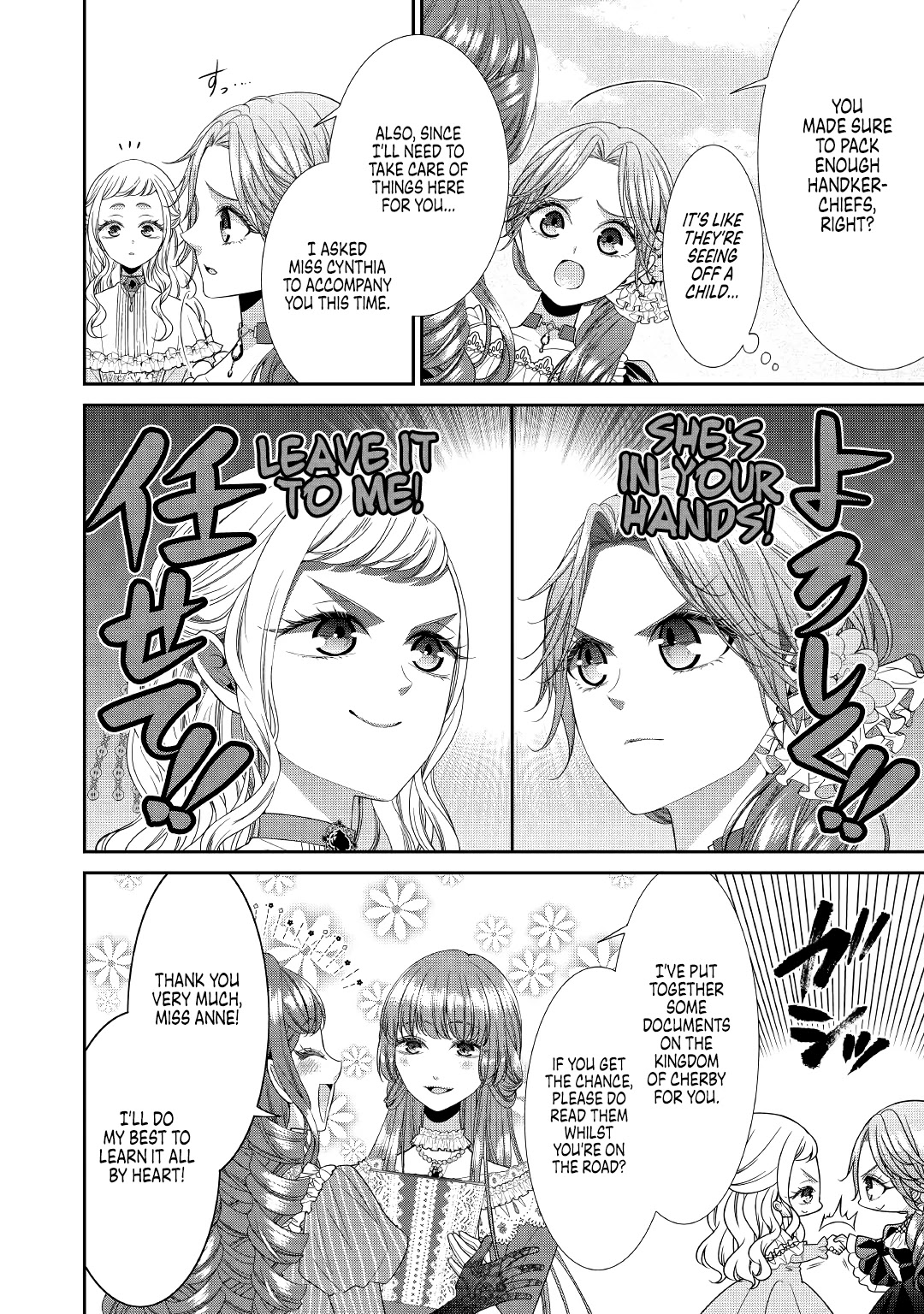 An Observation Log of My Wife - A Self-Proclaimed Villainess Chapter 2 page 12 - Chapter 2