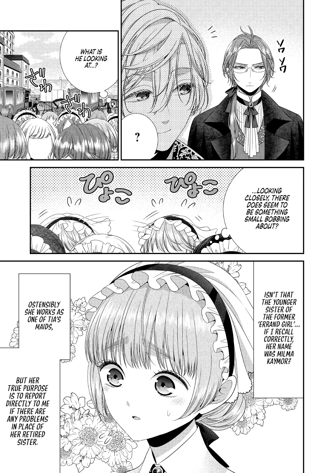 An Observation Log of My Wife - A Self-Proclaimed Villainess Chapter 2 page 13 - Chapter 2