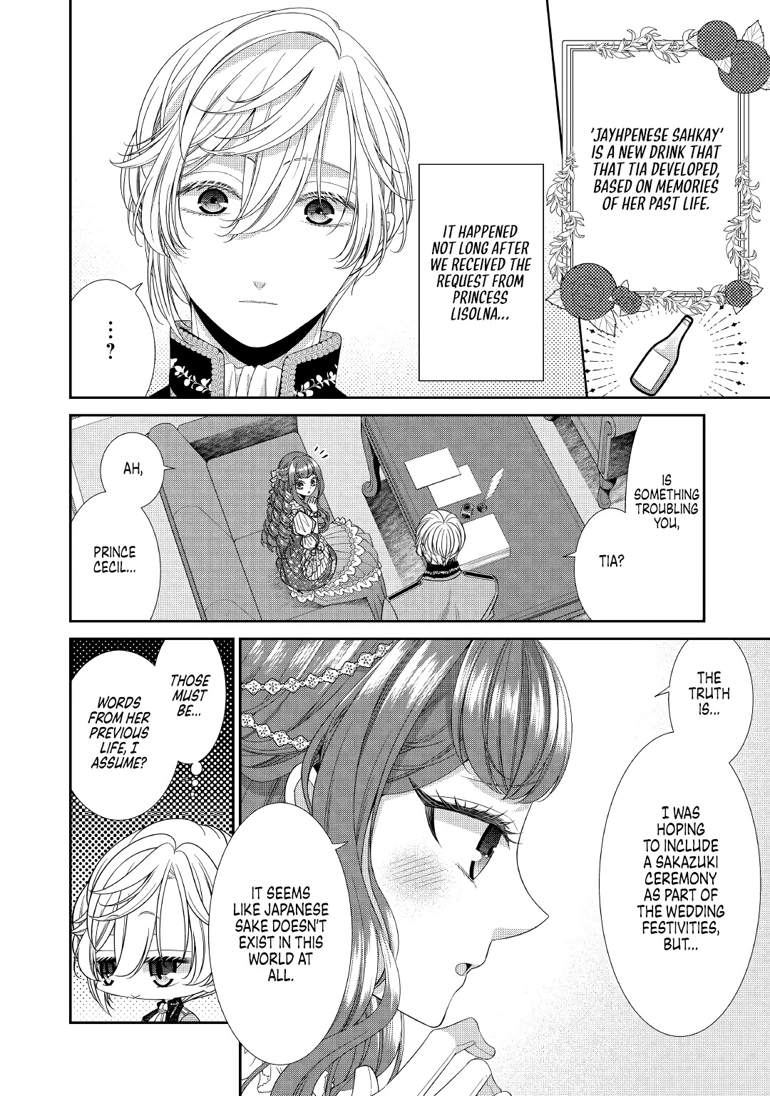 An Observation Log of My Wife - A Self-Proclaimed Villainess Chapter 2 page 2 - Chapter 2