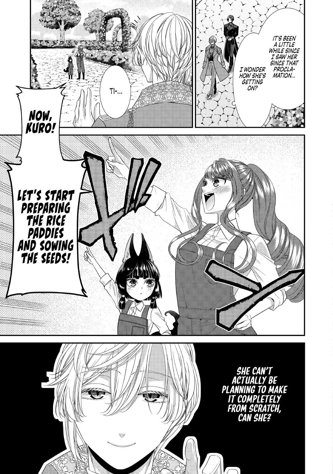 An Observation Log of My Wife - A Self-Proclaimed Villainess Chapter 2 page 5 - Chapter 2
