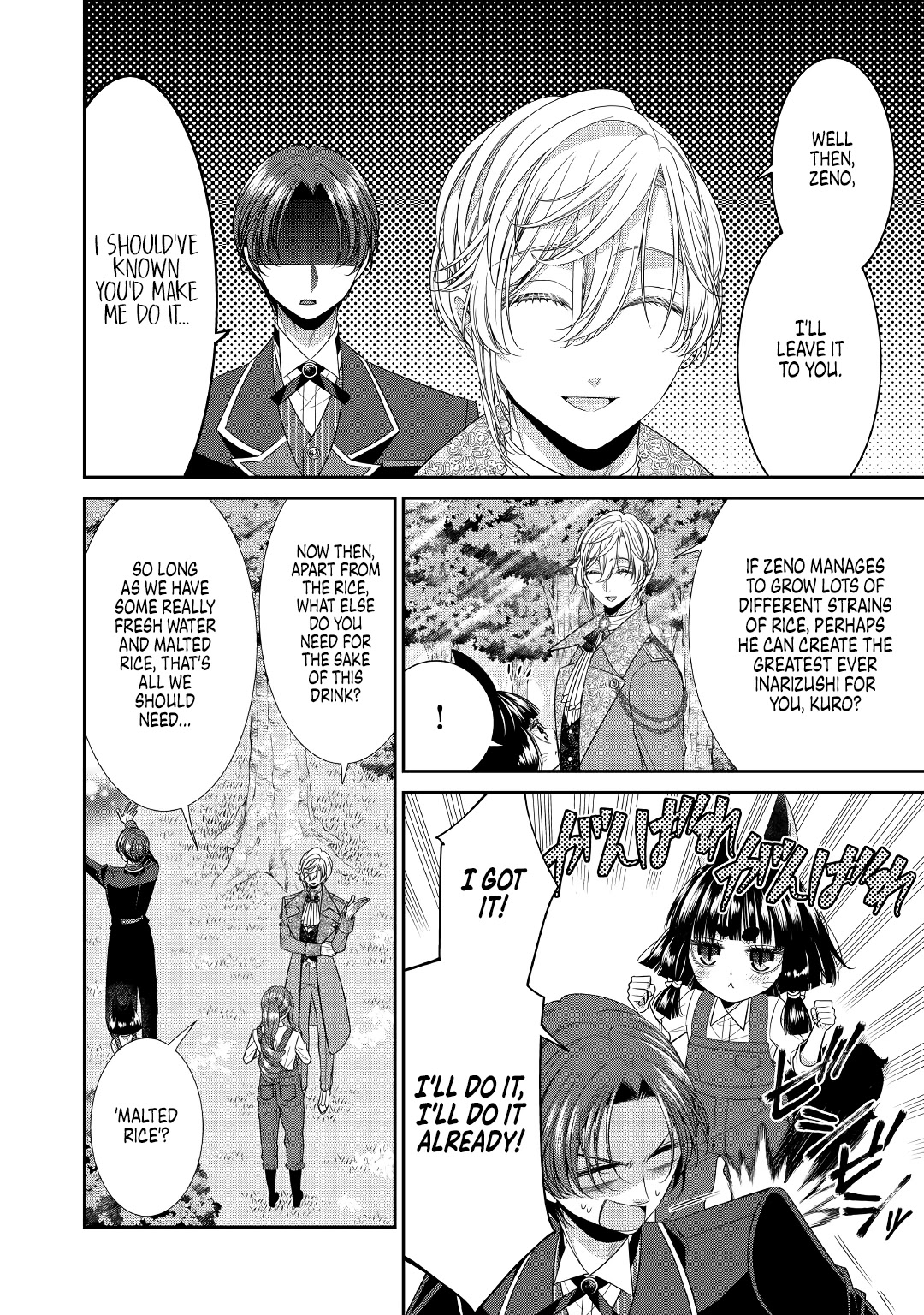 An Observation Log of My Wife - A Self-Proclaimed Villainess Chapter 2 page 8 - Chapter 2