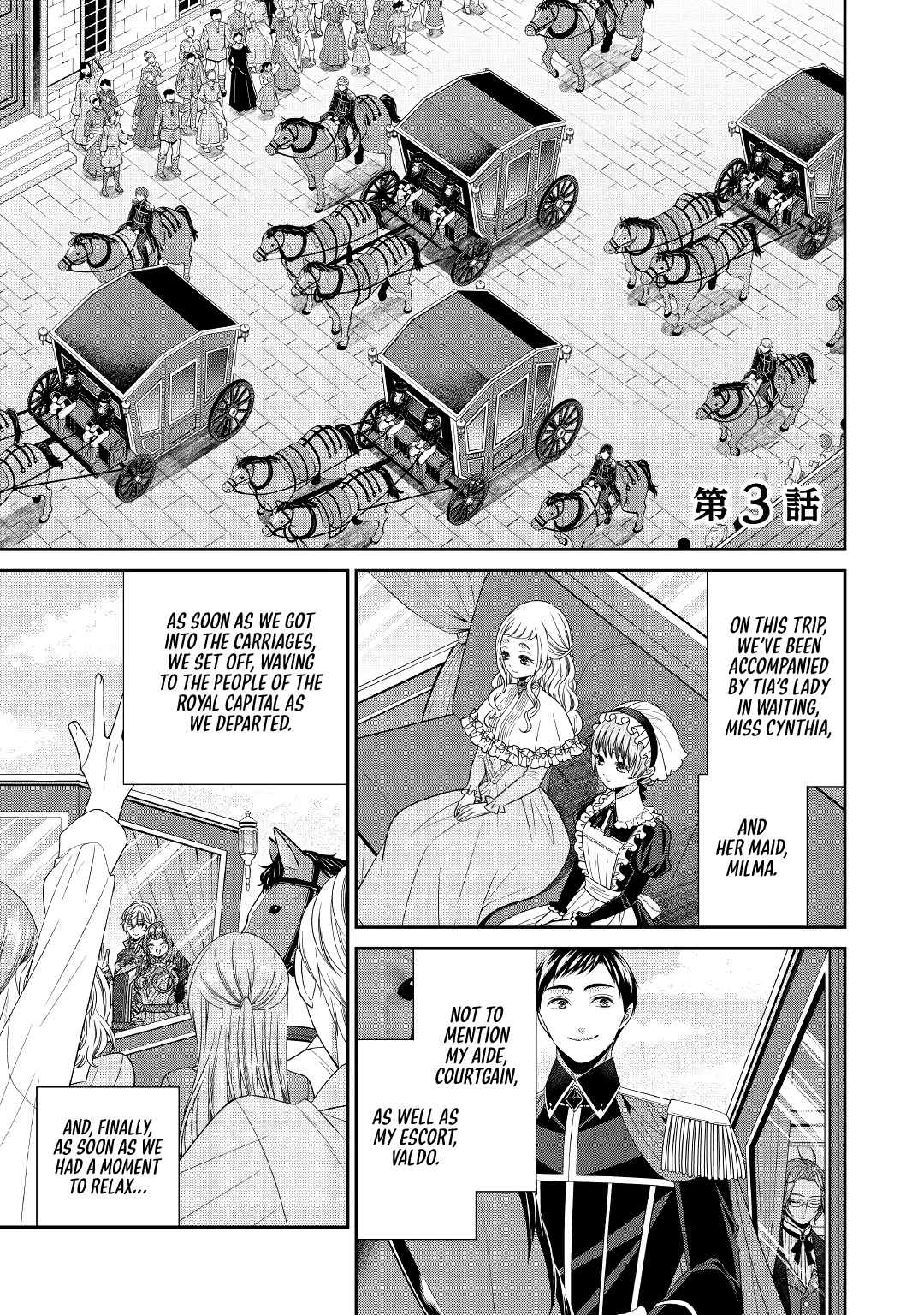 An Observation Log of My Wife - A Self-Proclaimed Villainess Chapter 3 page 1 - Chapter 3