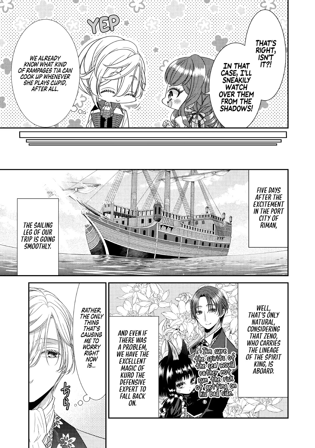 An Observation Log of My Wife - A Self-Proclaimed Villainess Chapter 3 page 15 - Chapter 3