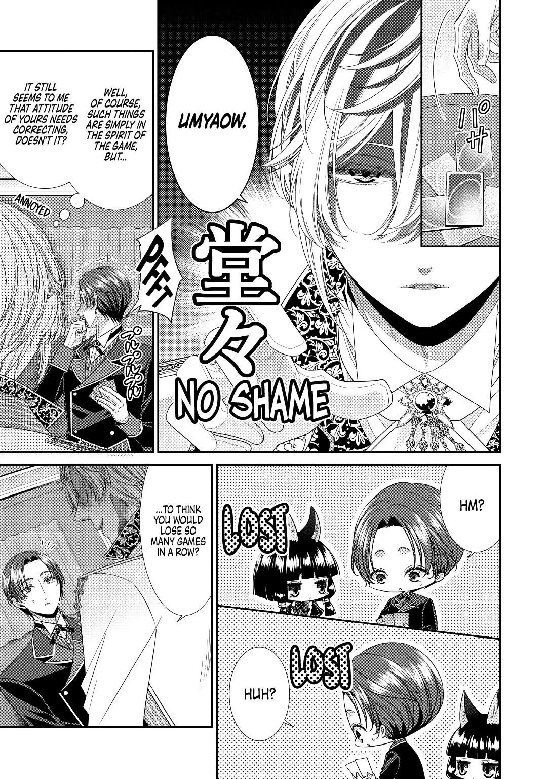 An Observation Log of My Wife - A Self-Proclaimed Villainess Chapter 3 page 3 - Chapter 3