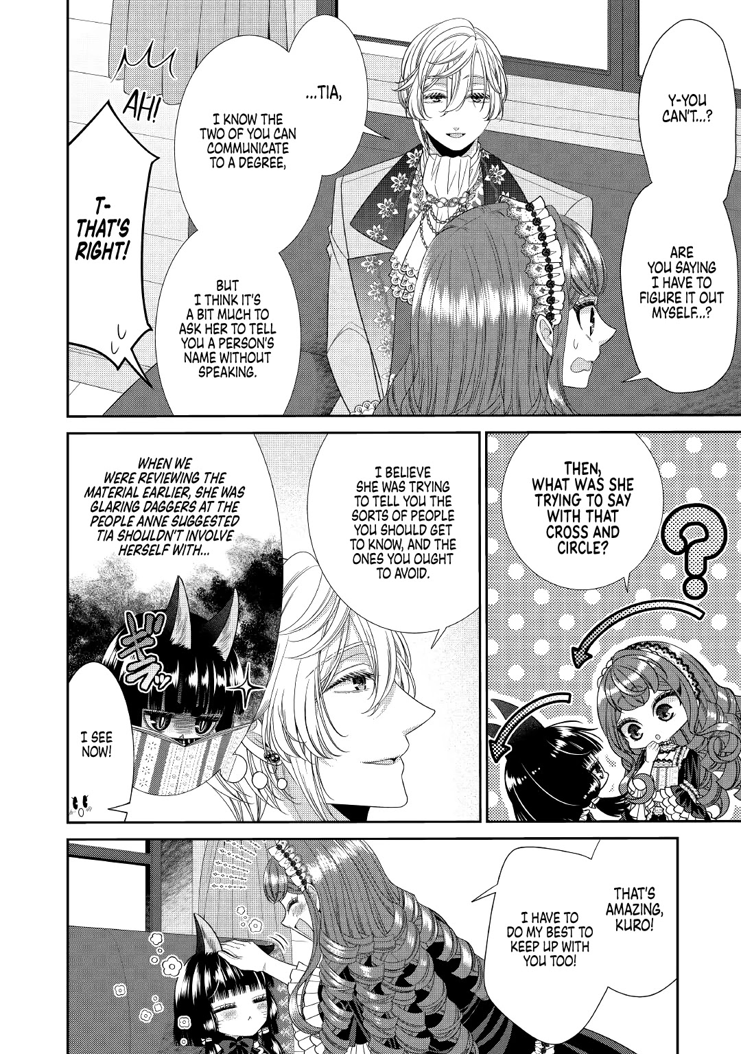 An Observation Log of My Wife - A Self-Proclaimed Villainess Chapter 3 page 30 - Chapter 3
