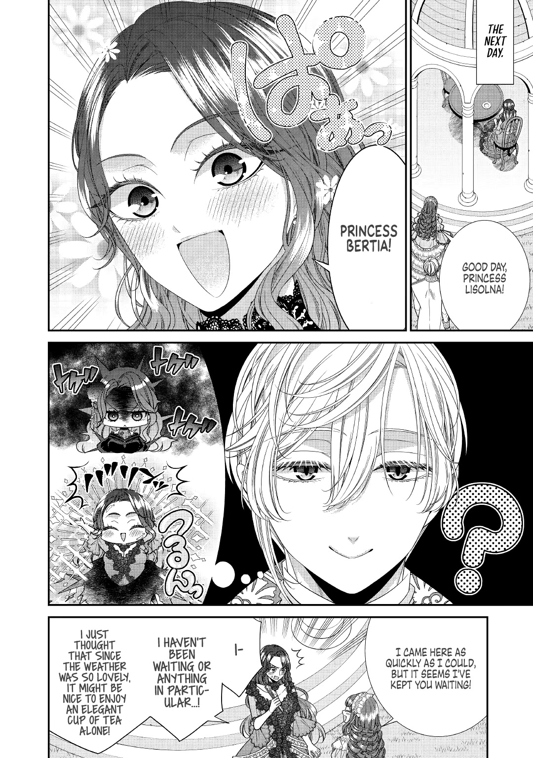 An Observation Log of My Wife - A Self-Proclaimed Villainess Chapter 4 page 12 - Chapter 4
