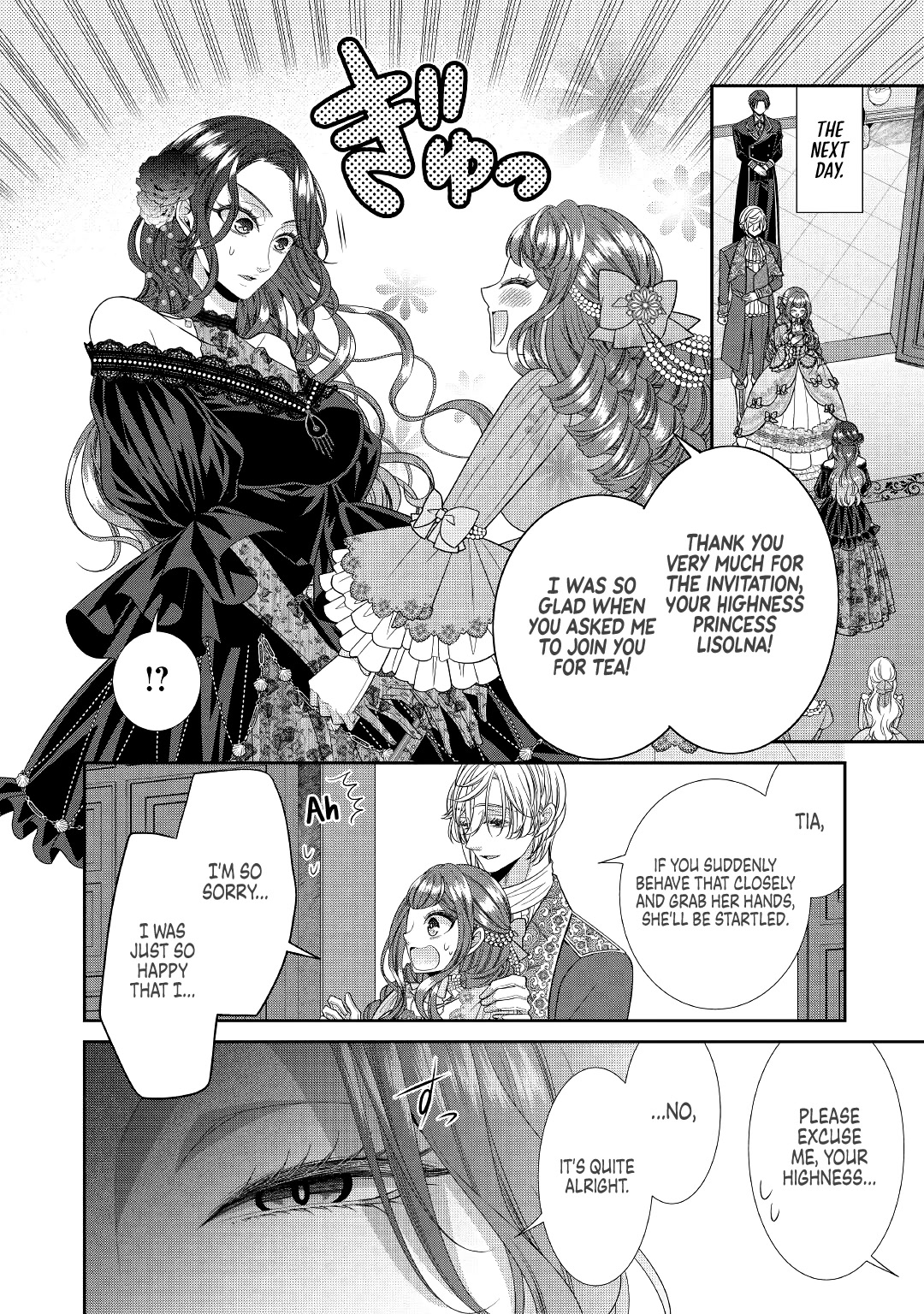 An Observation Log of My Wife - A Self-Proclaimed Villainess Chapter 4 page 4 - Chapter 4