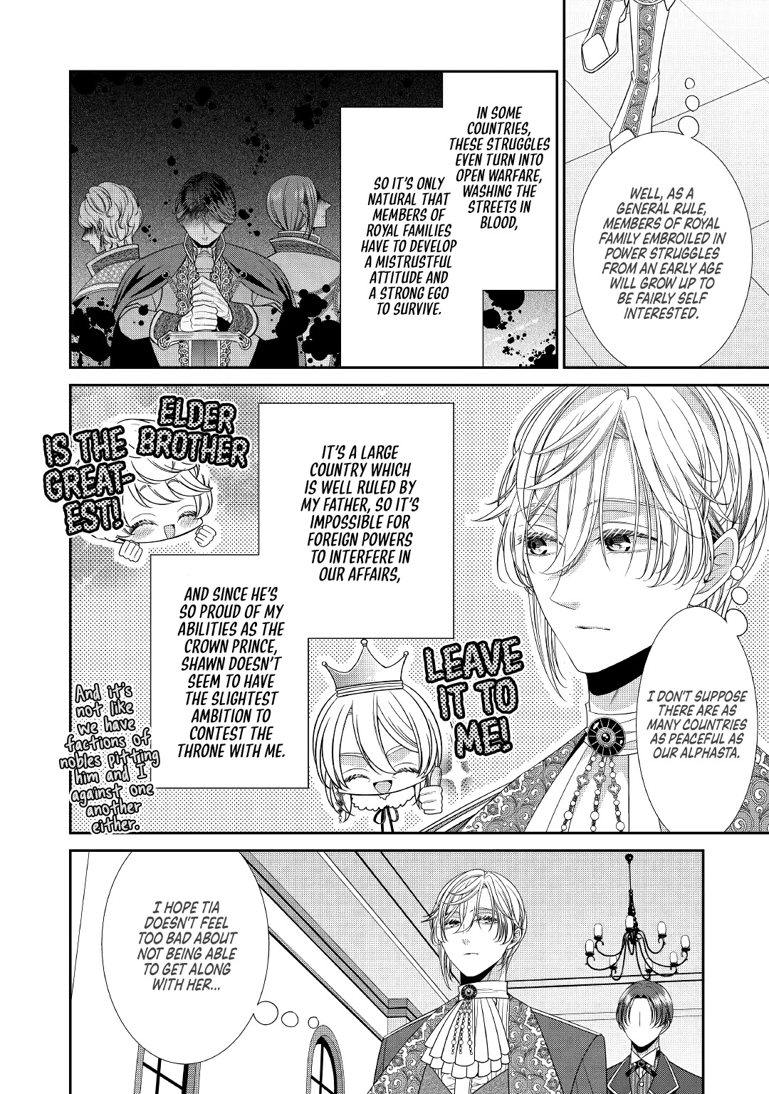 An Observation Log of My Wife - A Self-Proclaimed Villainess Chapter 4 page 8 - Chapter 4