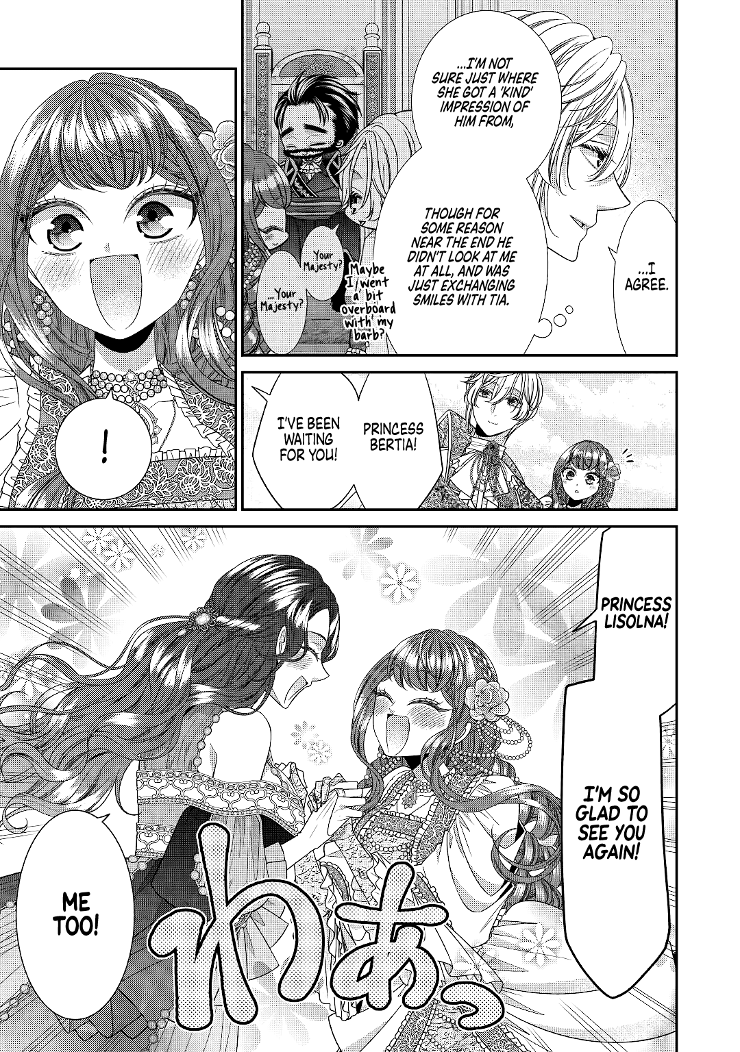An Observation Log of My Wife - A Self-Proclaimed Villainess Chapter 5 page 5 - Chapter 5