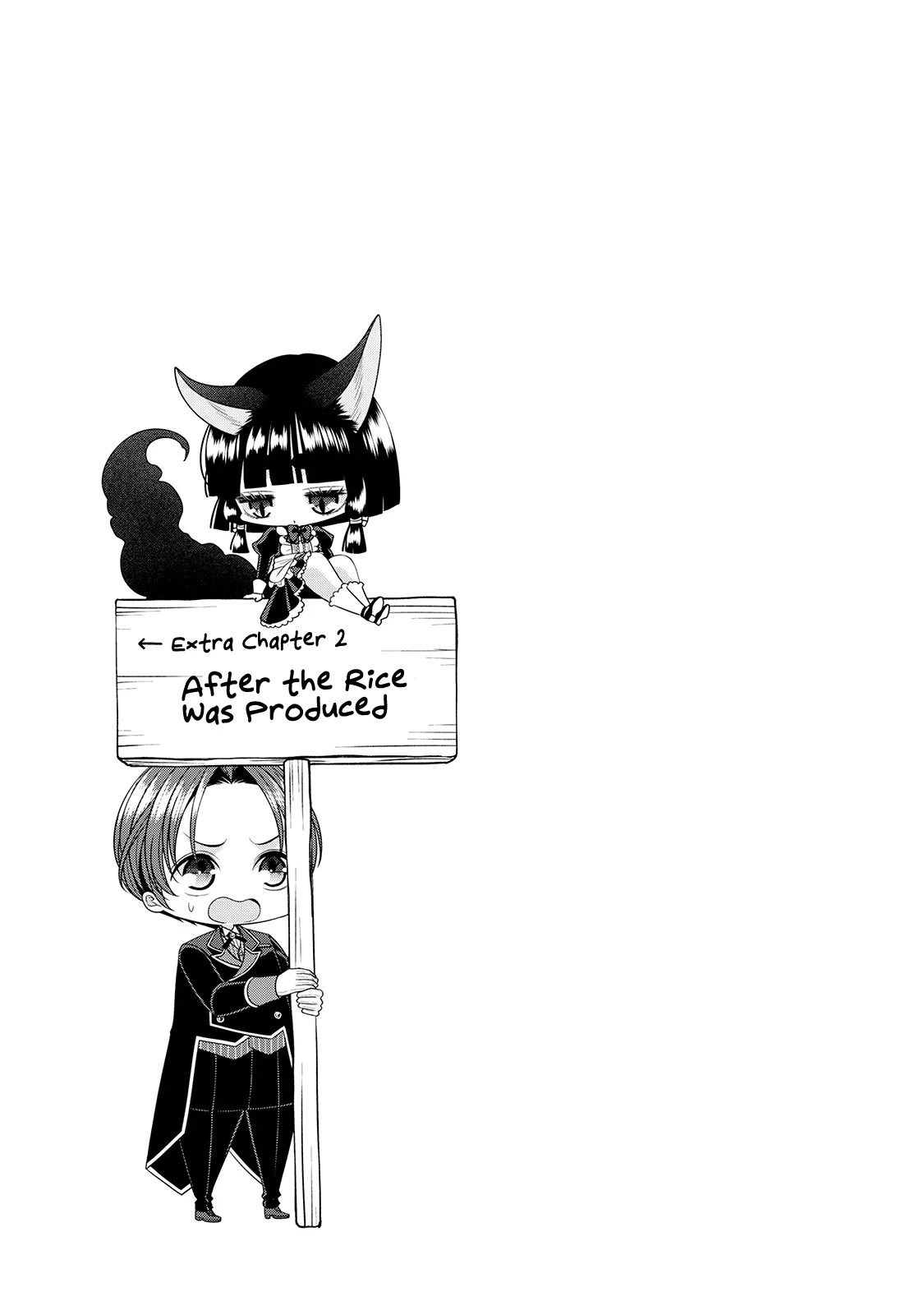 An Observation Log of My Wife - A Self-Proclaimed Villainess Chapter 6.5 page 10 - Chapter 6.5: Omake