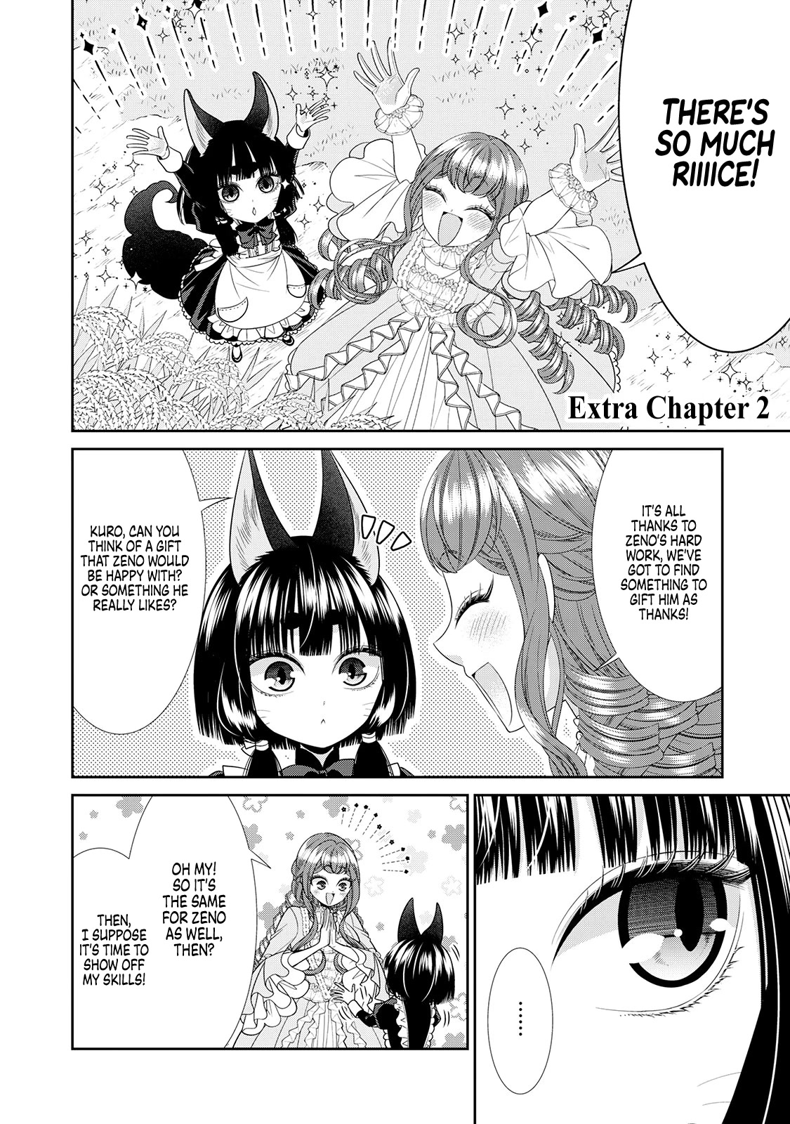 An Observation Log of My Wife - A Self-Proclaimed Villainess Chapter 6.5 page 11 - Chapter 6.5: Omake