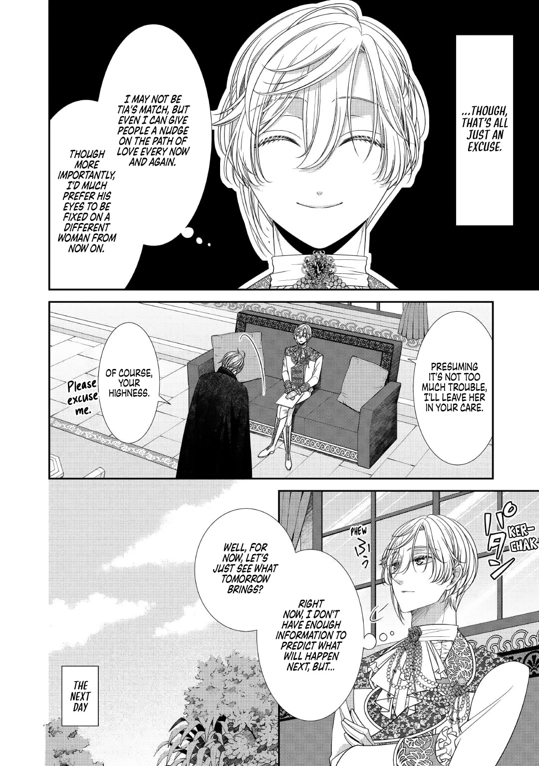 An Observation Log of My Wife - A Self-Proclaimed Villainess Chapter 7 page 4 - Chapter 7