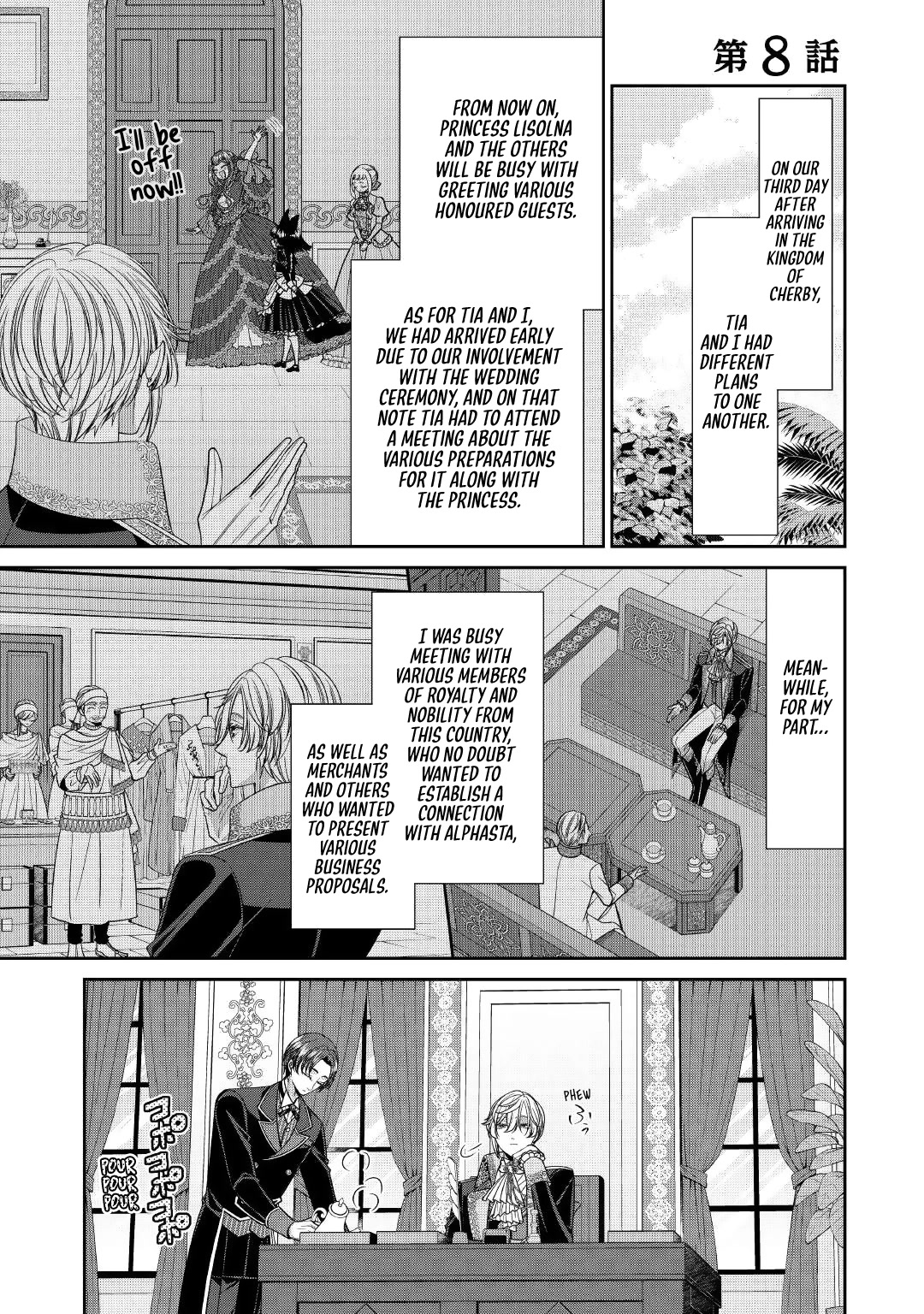 An Observation Log of My Wife - A Self-Proclaimed Villainess Chapter 8 page 1 - Chapter 8