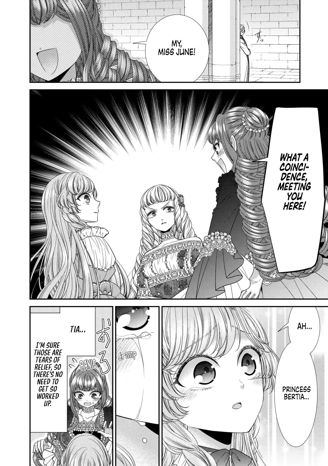 An Observation Log of My Wife - A Self-Proclaimed Villainess Chapter 9 page 12 - Chapter 9