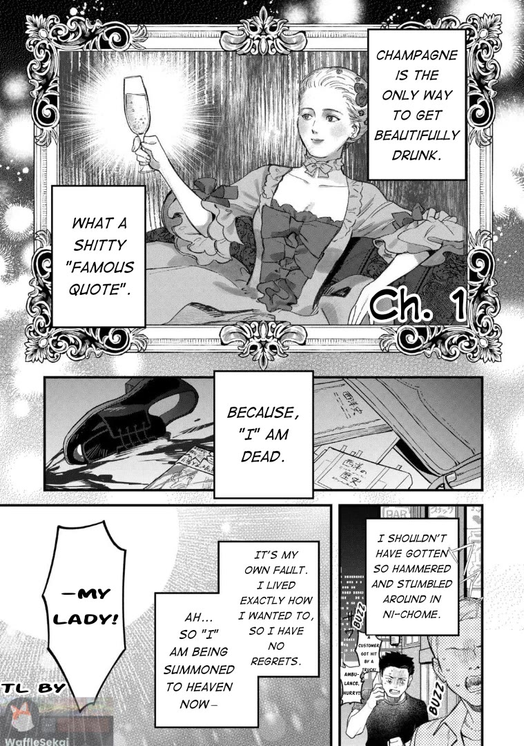 An Okama Reincarnated as a Villainess, and Everything’s Just Fine Chapter 1 page 1 - Chapter 1