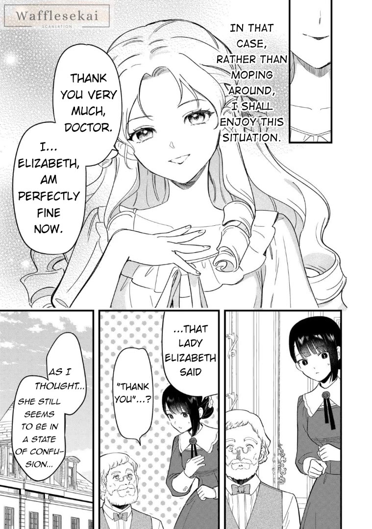 An Okama Reincarnated as a Villainess, and Everything’s Just Fine Chapter 1 page 15 - Chapter 1