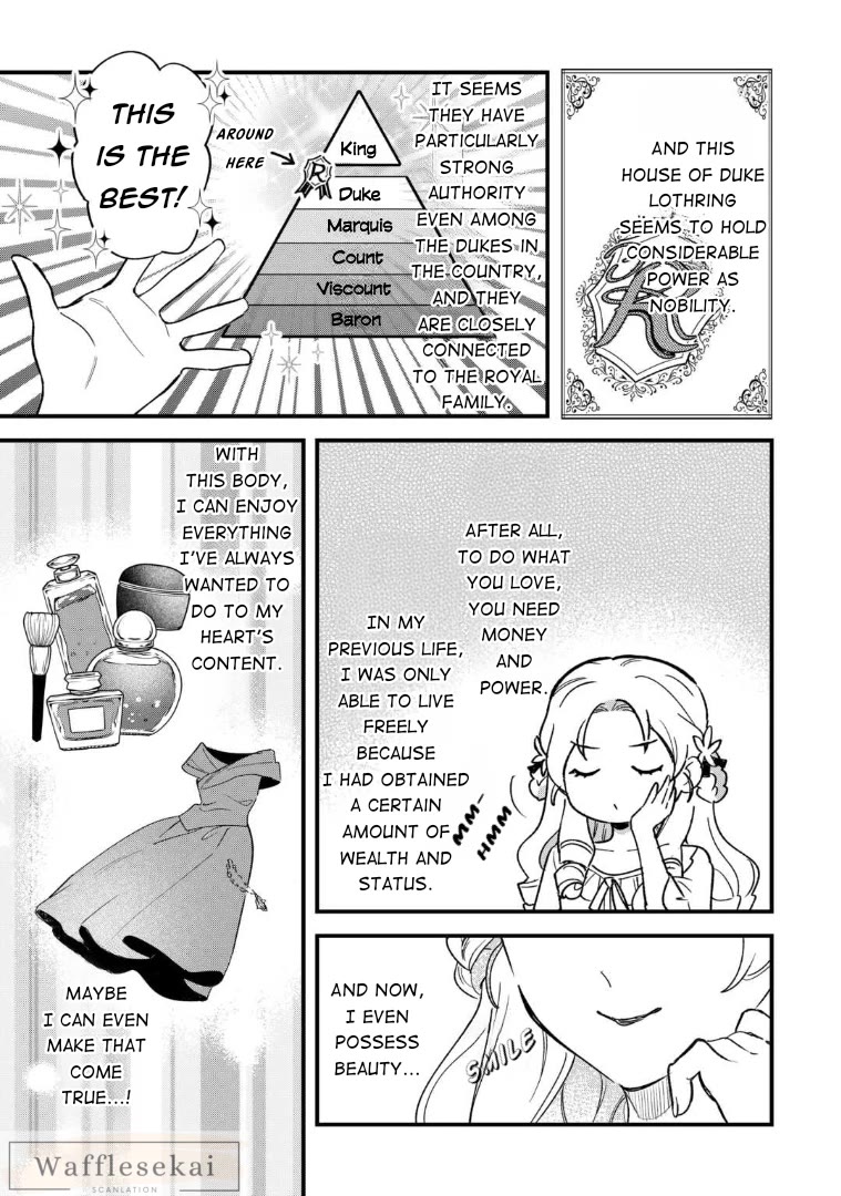 An Okama Reincarnated as a Villainess, and Everything’s Just Fine Chapter 1 page 17 - Chapter 1