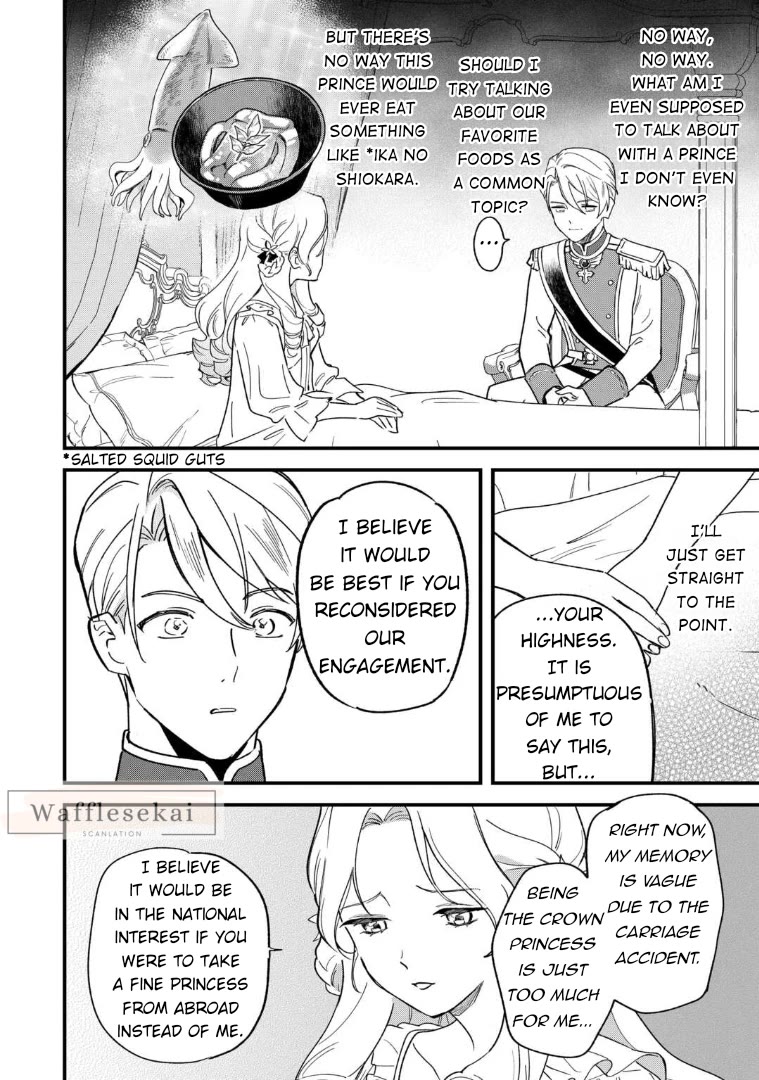 An Okama Reincarnated as a Villainess, and Everything’s Just Fine Chapter 1 page 22 - Chapter 1