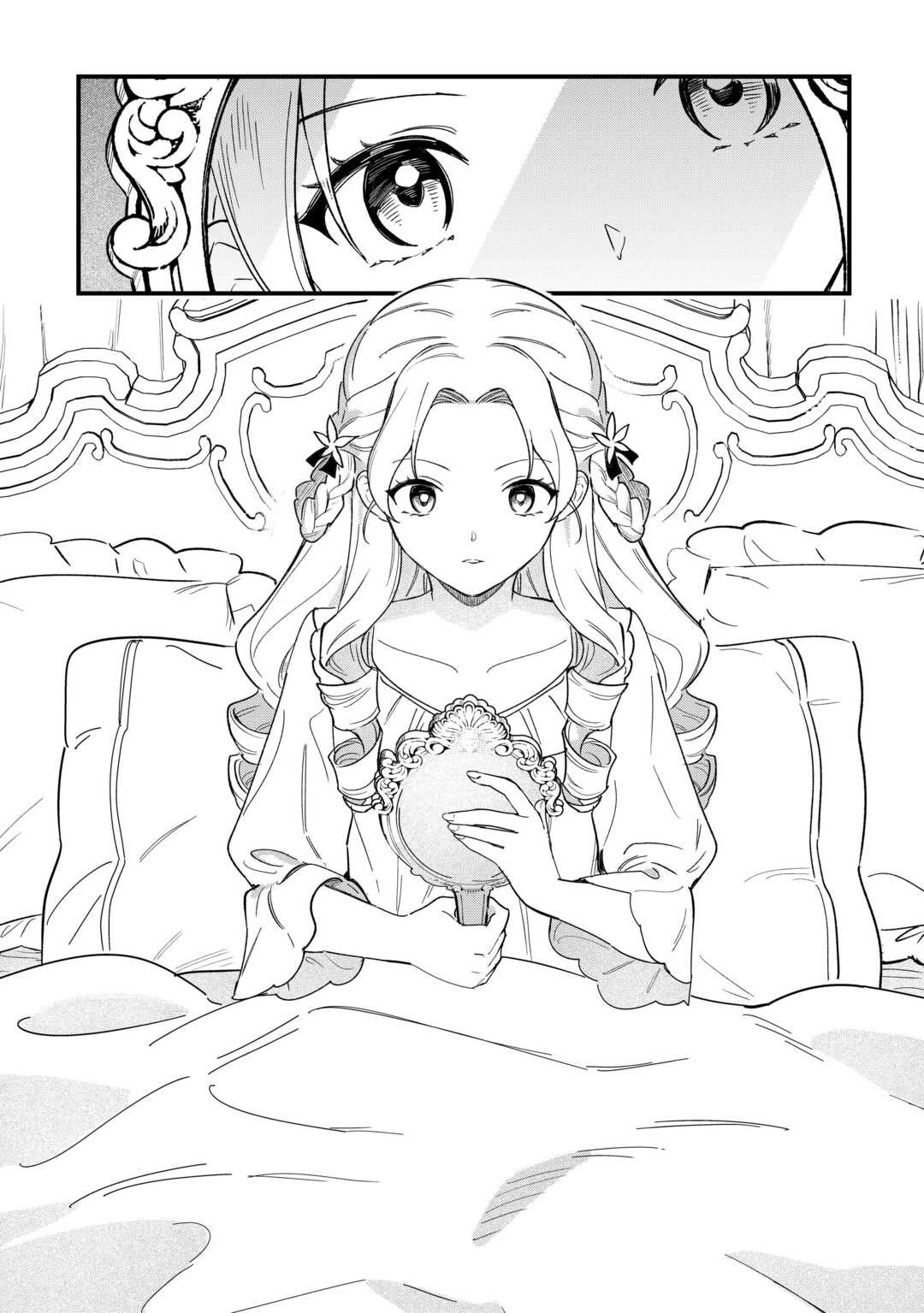 An Okama Reincarnated as a Villainess, and Everything’s Just Fine Chapter 1 page 3 - Chapter 1