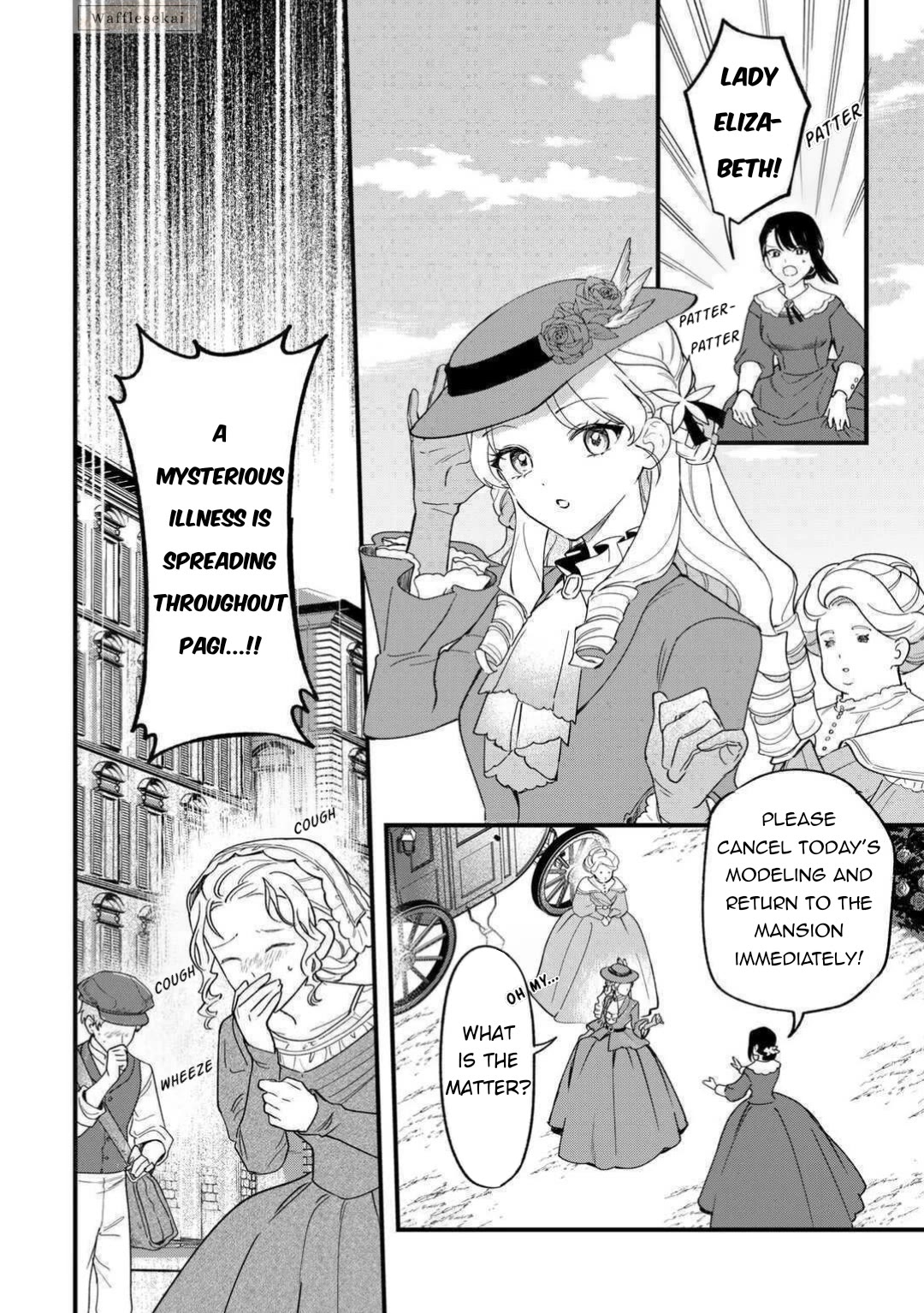 An Okama Reincarnated as a Villainess, and Everything’s Just Fine Chapter 11 page 17 - Chapter 11