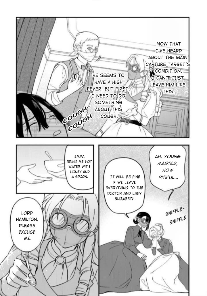 An Okama Reincarnated as a Villainess, and Everything’s Just Fine Chapter 12 page 16 - Chapter 12