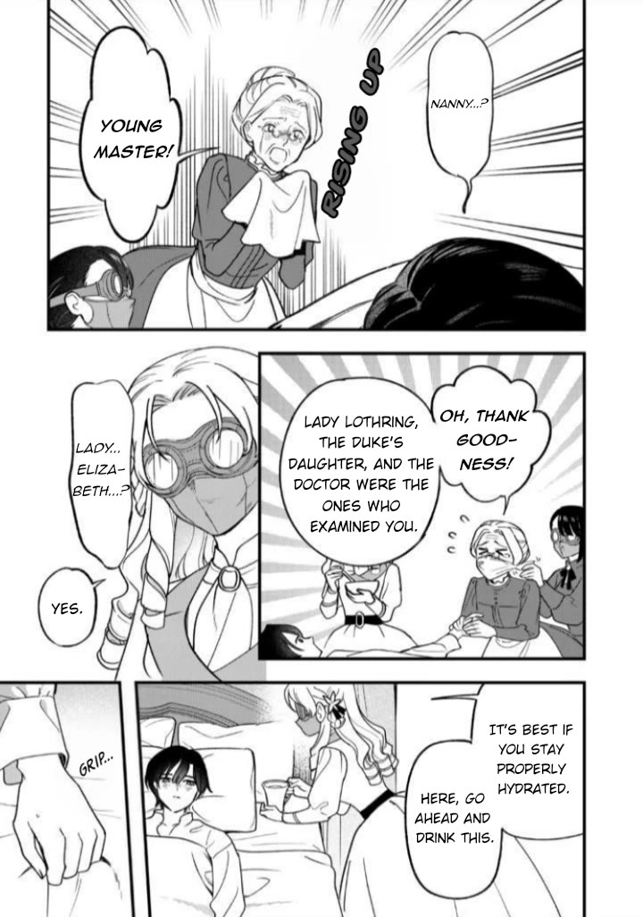 An Okama Reincarnated as a Villainess, and Everything’s Just Fine Chapter 12 page 18 - Chapter 12
