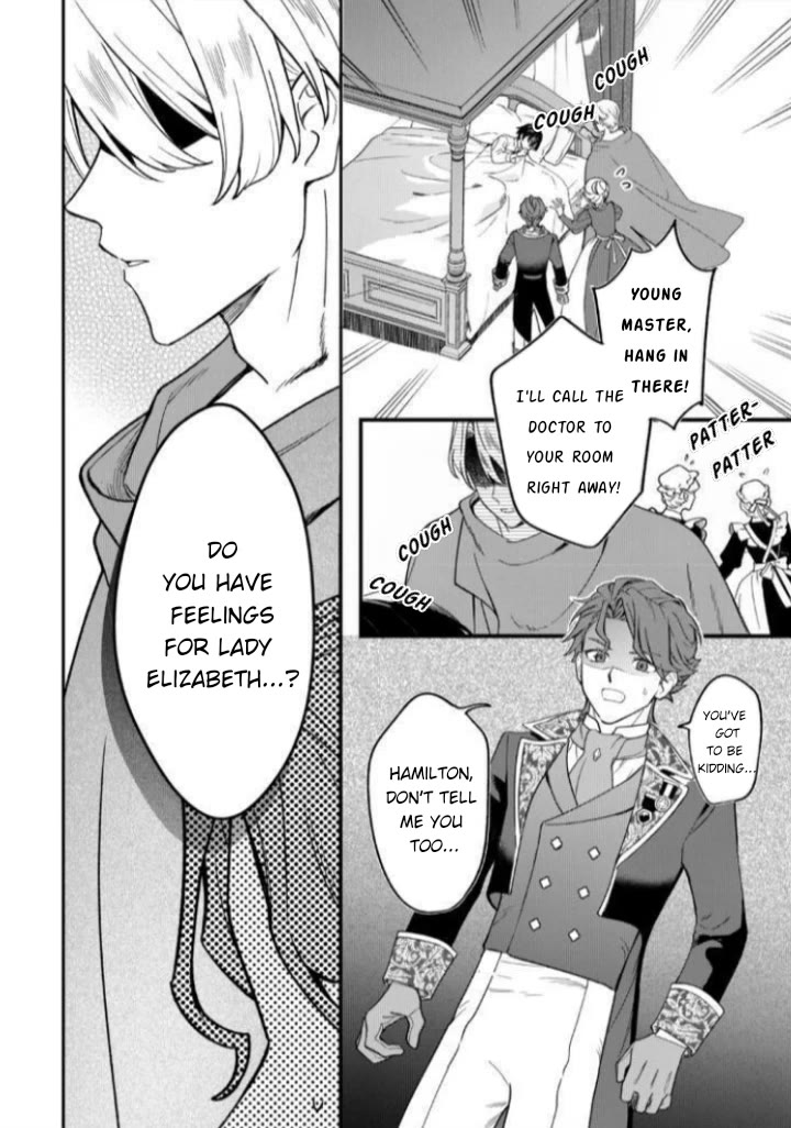 An Okama Reincarnated as a Villainess, and Everything’s Just Fine Chapter 12 page 2 - Chapter 12