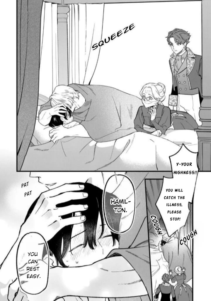 An Okama Reincarnated as a Villainess, and Everything’s Just Fine Chapter 12 page 4 - Chapter 12