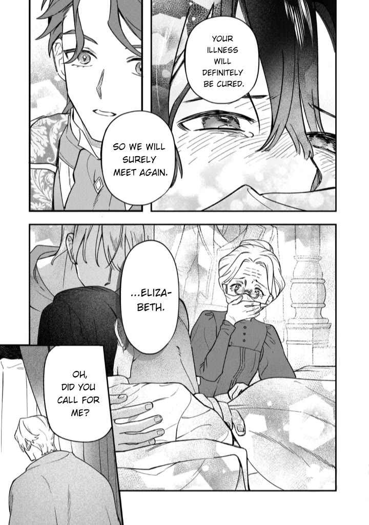 An Okama Reincarnated as a Villainess, and Everything’s Just Fine Chapter 12 page 5 - Chapter 12