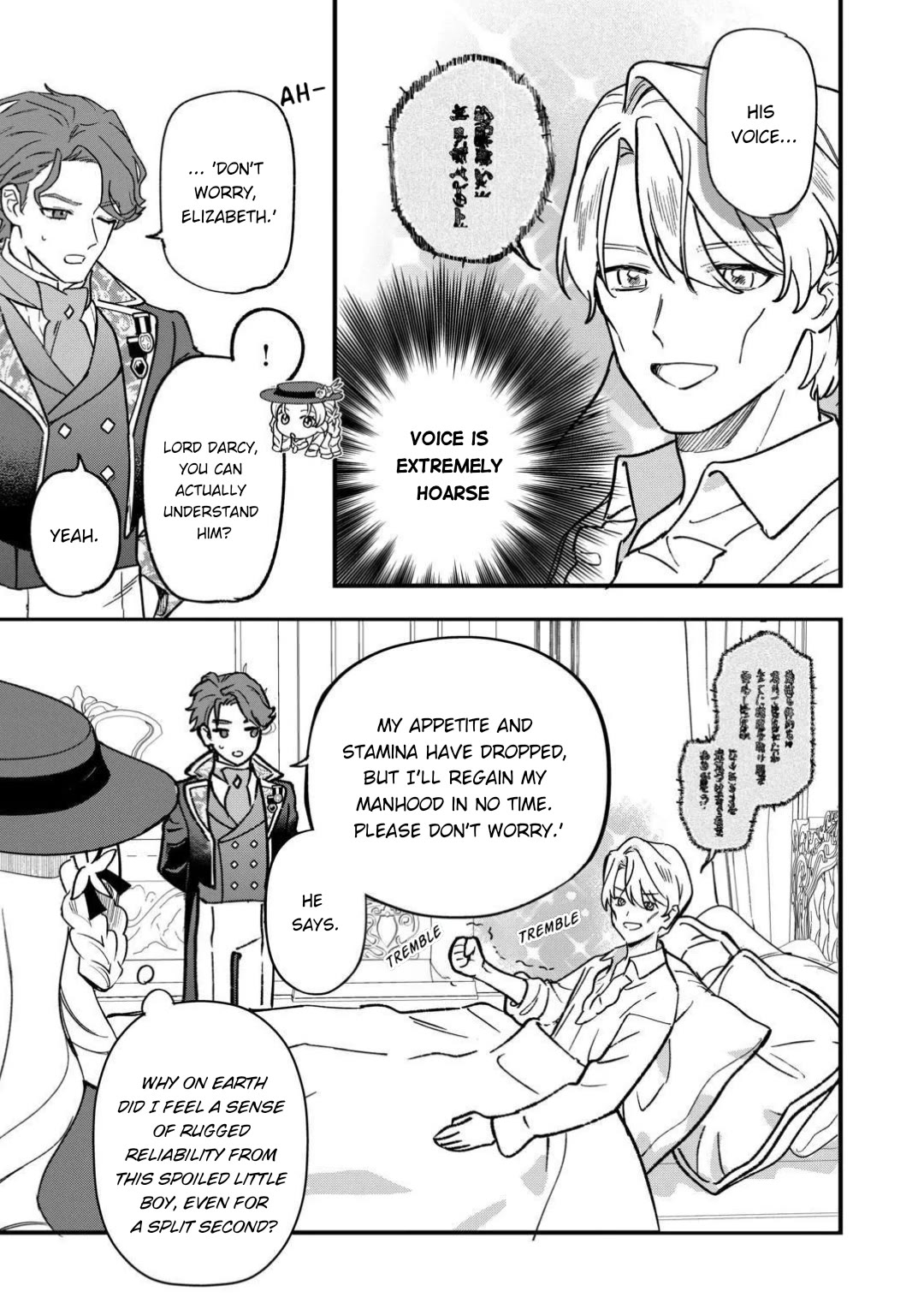 An Okama Reincarnated as a Villainess, and Everything’s Just Fine Chapter 13 page 20 - Chapter 13