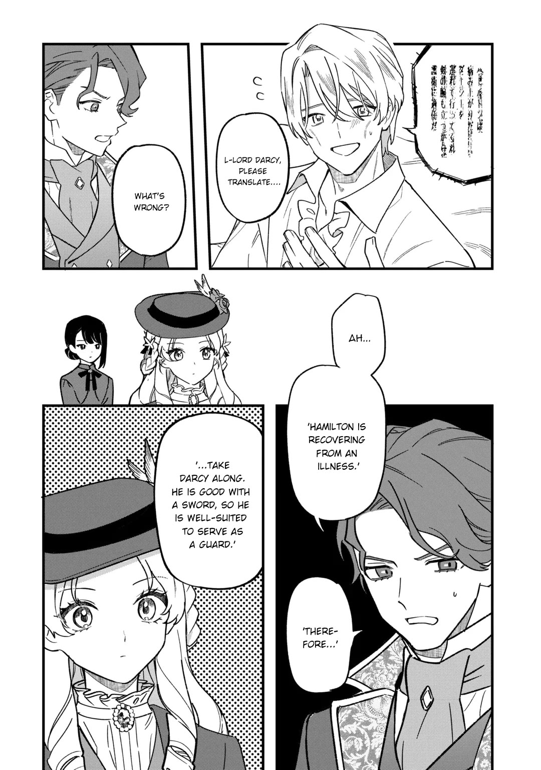An Okama Reincarnated as a Villainess, and Everything’s Just Fine Chapter 14 page 5 - Chapter 14