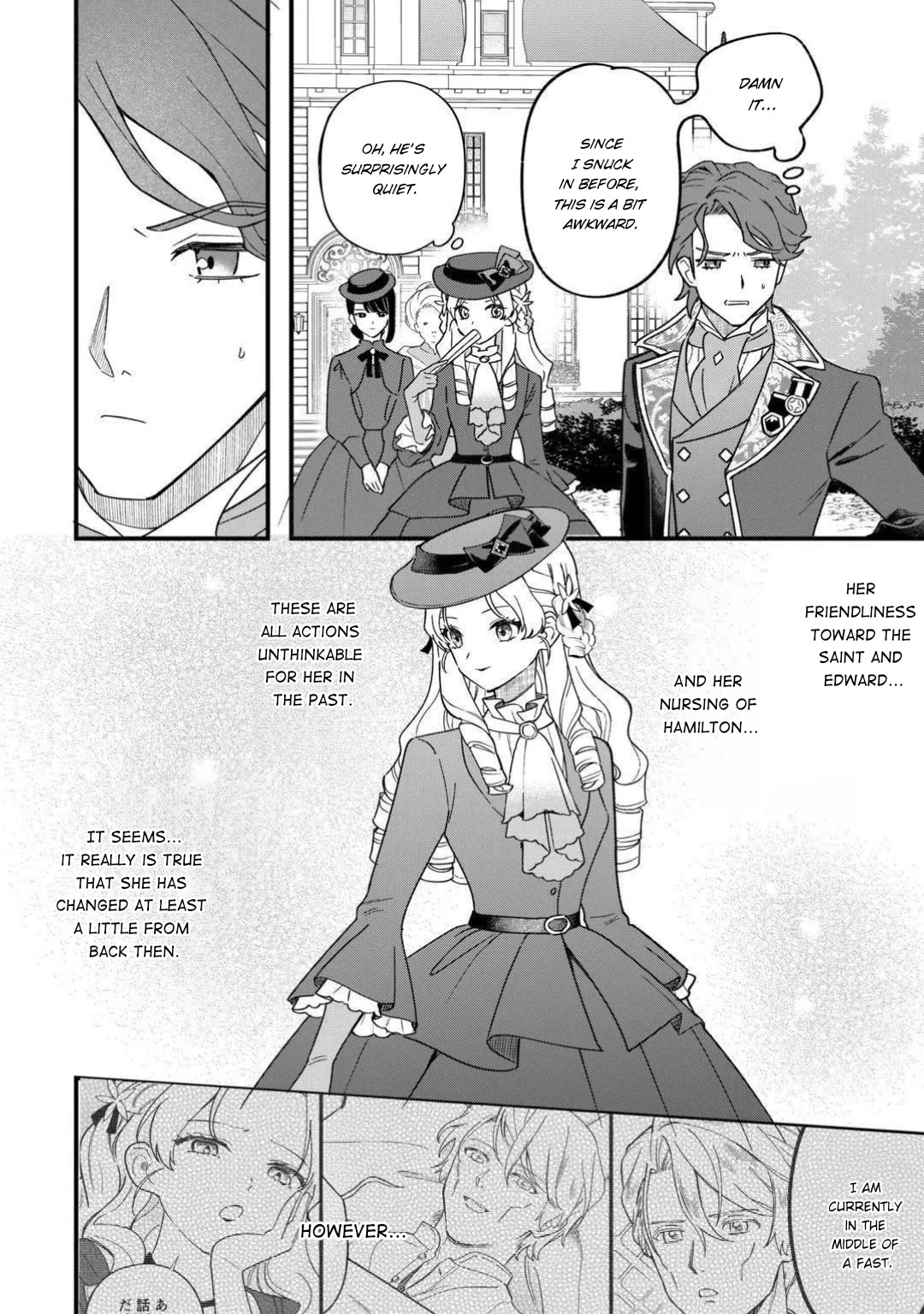 An Okama Reincarnated as a Villainess, and Everything’s Just Fine Chapter 14 page 8 - Chapter 14