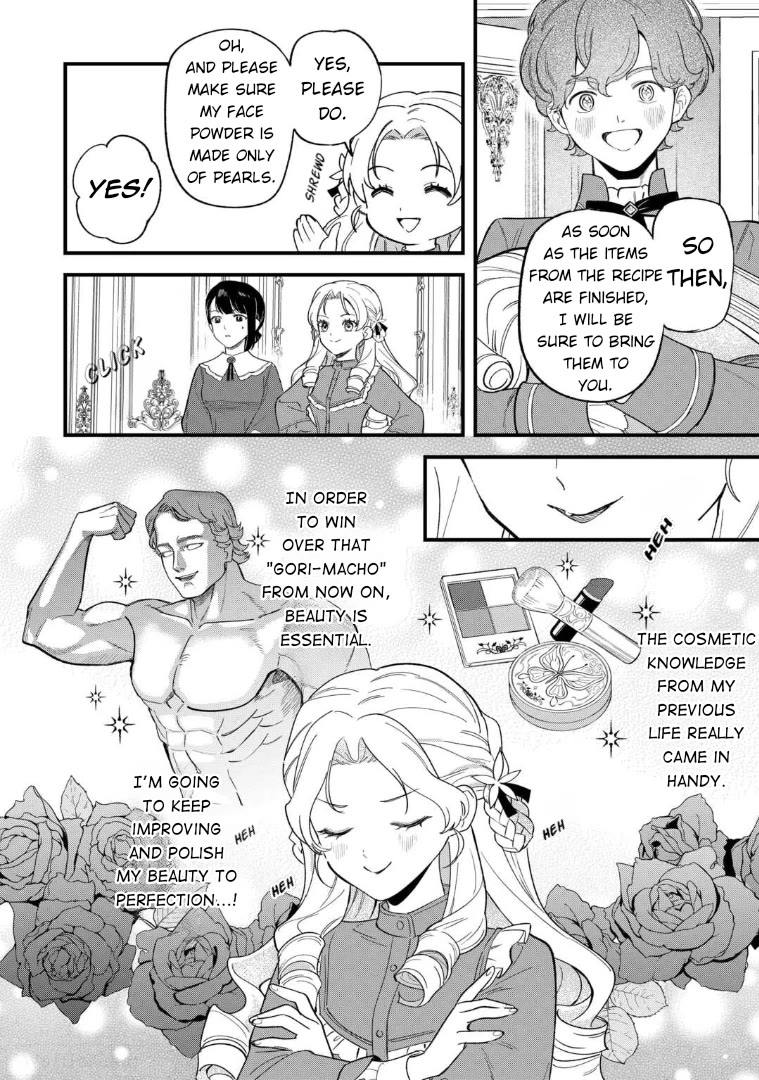 An Okama Reincarnated as a Villainess, and Everything’s Just Fine Chapter 2 page 18 - Chapter 2