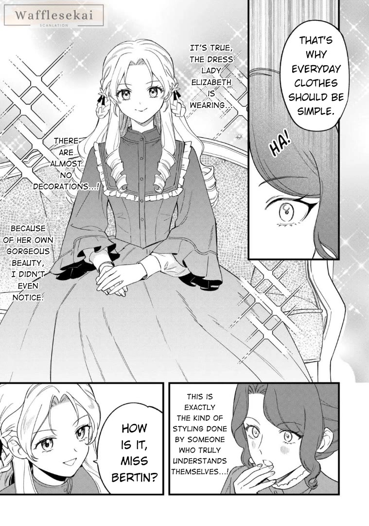 An Okama Reincarnated as a Villainess, and Everything’s Just Fine Chapter 2 page 23 - Chapter 2