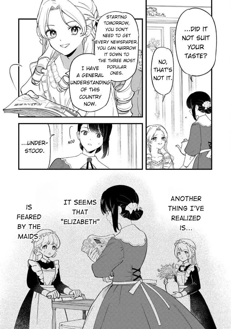 An Okama Reincarnated as a Villainess, and Everything’s Just Fine Chapter 2 page 5 - Chapter 2