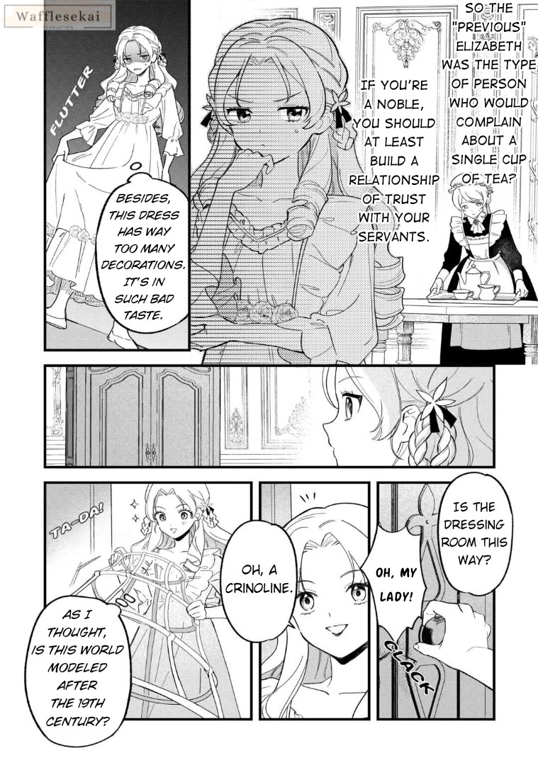 An Okama Reincarnated as a Villainess, and Everything’s Just Fine Chapter 2 page 6 - Chapter 2