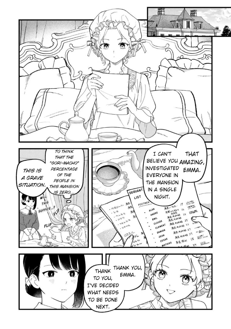 An Okama Reincarnated as a Villainess, and Everything’s Just Fine Chapter 4 page 11 - Chapter 4