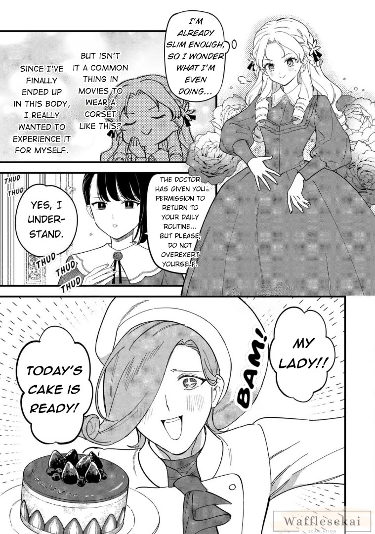 An Okama Reincarnated as a Villainess, and Everything’s Just Fine Chapter 4 page 3 - Chapter 4