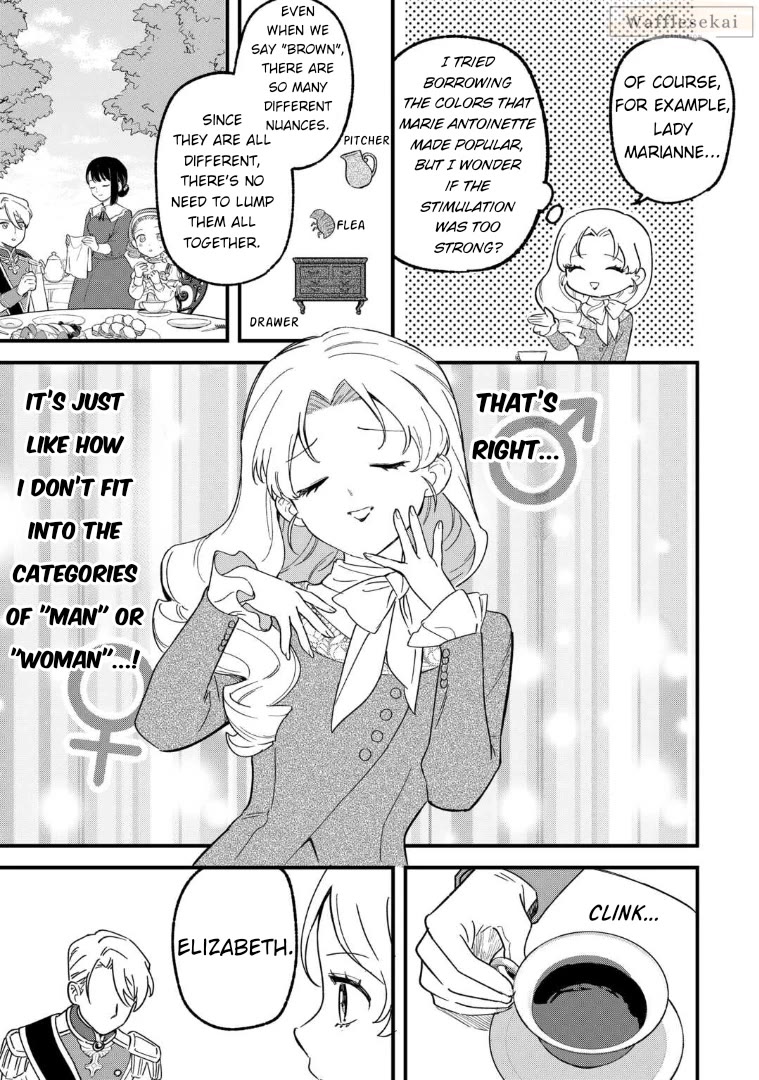 An Okama Reincarnated as a Villainess, and Everything’s Just Fine Chapter 5 page 13 - Chapter 5