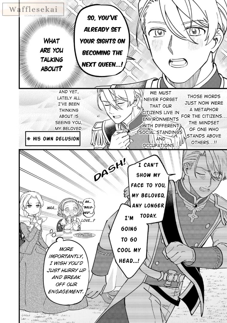 An Okama Reincarnated as a Villainess, and Everything’s Just Fine Chapter 5 page 14 - Chapter 5