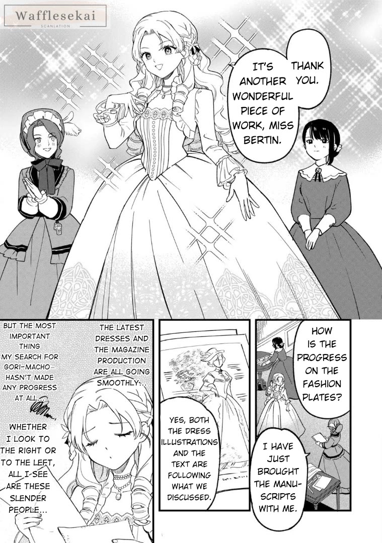 An Okama Reincarnated as a Villainess, and Everything’s Just Fine Chapter 5 page 25 - Chapter 5