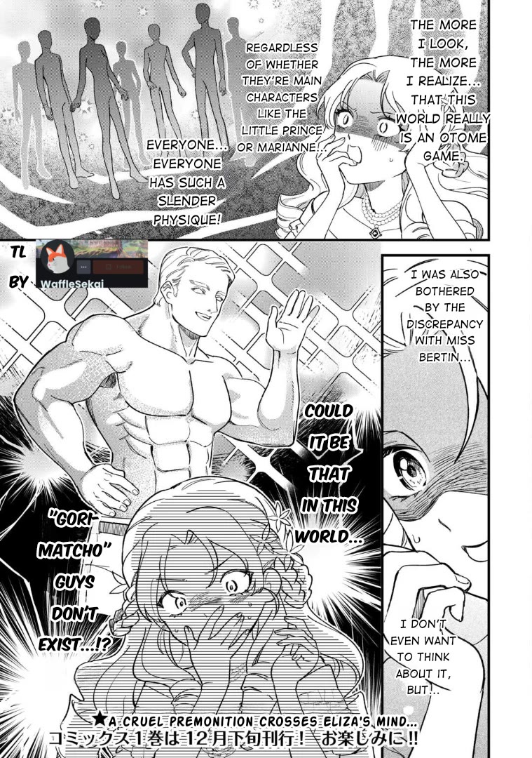 An Okama Reincarnated as a Villainess, and Everything’s Just Fine Chapter 5 page 33 - Chapter 5